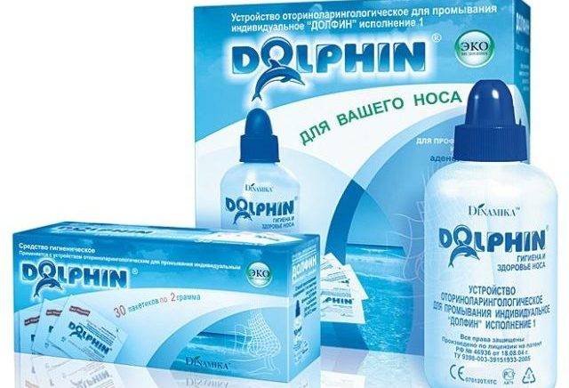 долфин